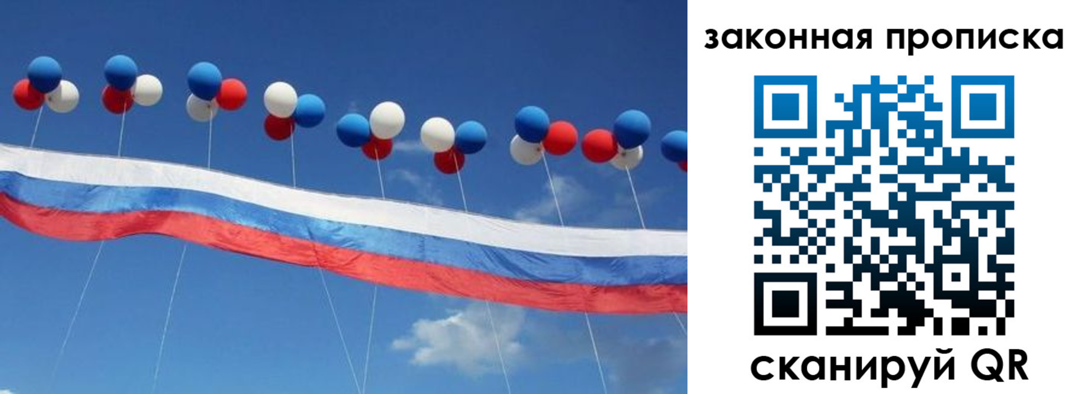 регистрация в Жигулёвске