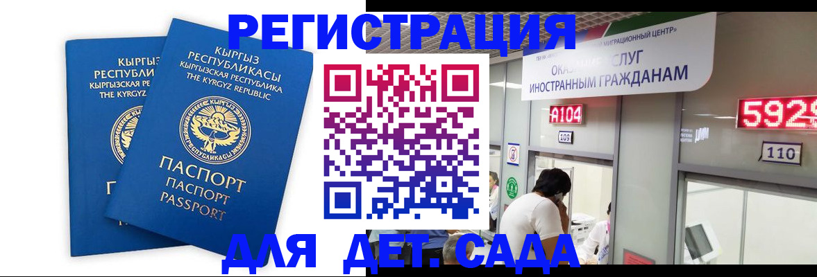 прописка регистрация в Жигулёвске