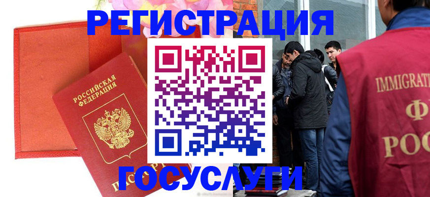 регистрация для школы в Жигулёвске