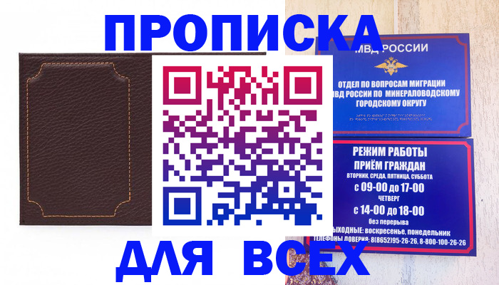 регистрация в Жигулёвске