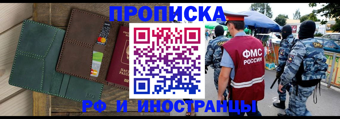 временная регистрация госуслуги в Жигулёвске
